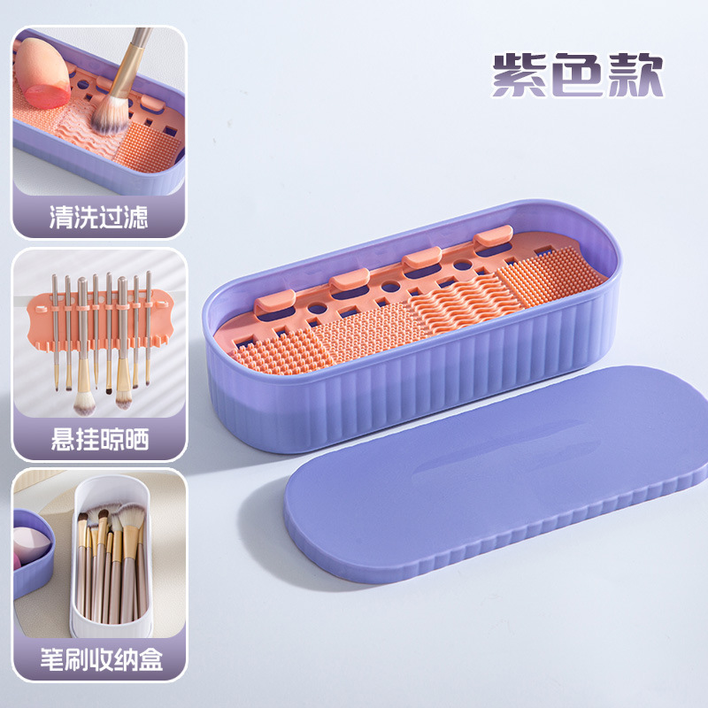 Caja de limpieza de pinceles de maquillaje transfronteriza Juego de limpieza de huevos de belleza de silicona Cepillo de belleza Caja de almacenamiento de tazón Puff de polvo Estante de secado