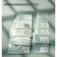 �����Է����ĤCPP20�z��͸��ڴ�58mm75mm������±��o��-��ʳ��