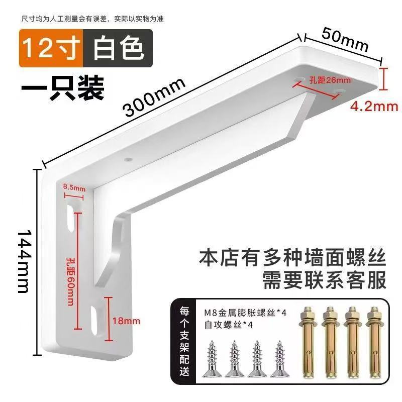 三角支架重型不锈钢加厚托架墙壁吊柜层板拖固定托架直角铁支撑架|undefined