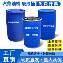 �غ�200Lȫ������Ͱ�p�hͰ9.5kg������Ͱ�UҺͰ��ˤ����Ͱ����Ͱ.