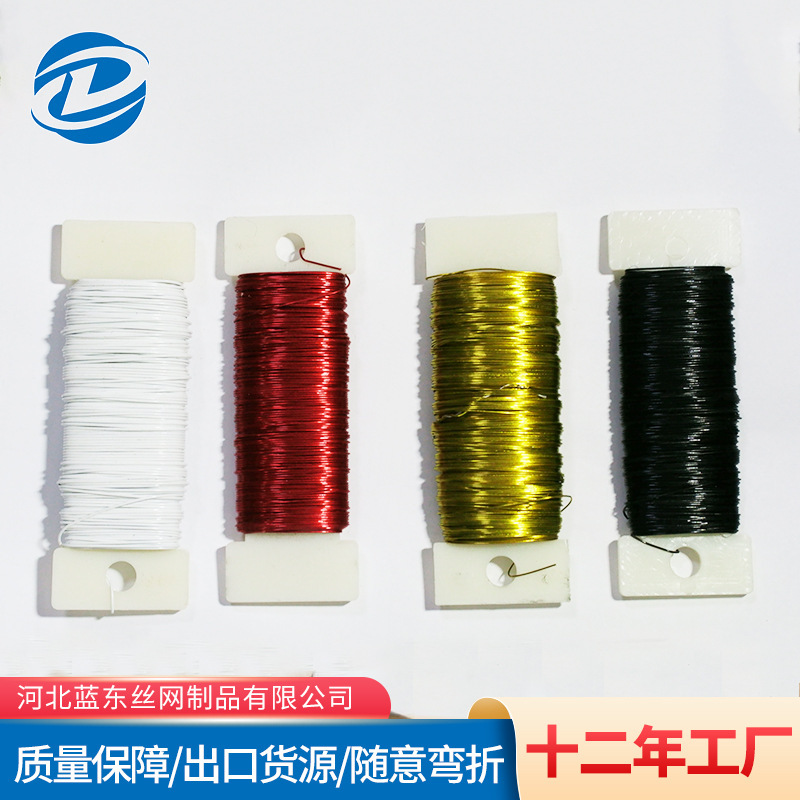 Dark green color metal wire gardening paint wire craft wire 22# Christmas decoration fine soft wire manufacturers Dark green color metal wire gardening paint wire craft wire 22# Christmas decoration fine soft wire manufacturers