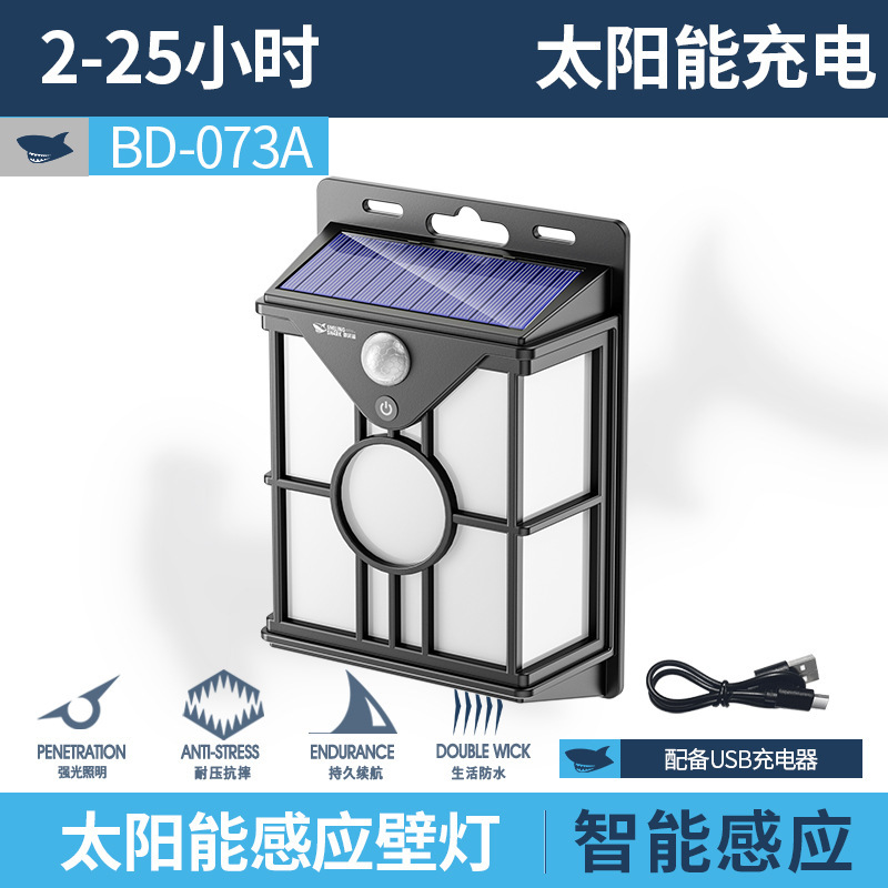 户外防水壁灯墙壁灯别墅大门口背景墙感应灯花园露台灯太阳能庭院|undefined