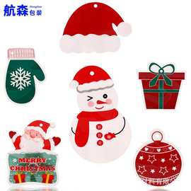 圣诞雪人装饰包装袋糖果自封袋圣诞节礼袋礼品袋糖果圣诞塑料袋