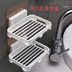 肥皂盒免打孔壁挂式悬挂肥皂盒沥水香皂盒卫生间洗手台香皂置物架