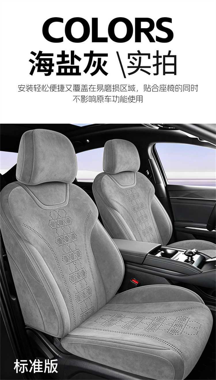 25 models of BYD Qin Plus Smart Driving Edition full-cover car seat covers, Ramus universal breathable seat covers for all seasons