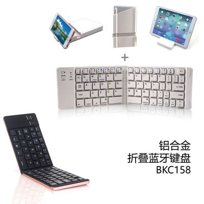 Gui Long business affairs gift wireless fold Bluetooth keyboard mobile phone Flat Bluetooth aluminium alloy fold keyboard
