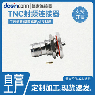 ͬ�S�B���� TNC-KYB2 TNCĸ ������ĸ�̶� ƥ��086��
