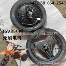 ���b܇늙C14���ۯB늄�܇Ħ��܇�oˢ늙C36V450W�oˢ݆ݞ늙C