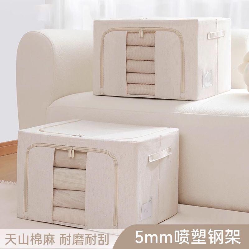 New Thickened Tianshan Cotton and Linen Bold 5.0 Steel Frame Fabric Storage Box Storage Bag Home Storage Finishing Factory