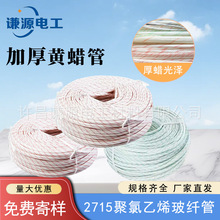 �Ӻ��S�D��2500V늾���ȼ�^���׹ܲ����w�S���SϞ��늙C���o�׹�