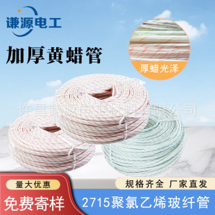 �Ӻ��S�D��2500V늾���ȼ�^���׹ܲ����w�S���SϞ��늙C���o�׹�