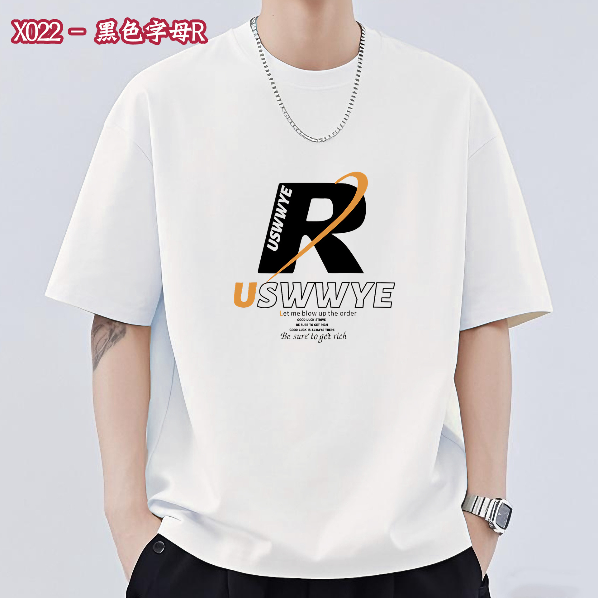 블랙레터 R (코밍 코튼 180g 반팔 티셔츠 - 실크스크린)