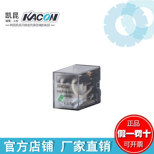 South Korea KACON Power Relay with LED Light HR710-2PL 24VDC