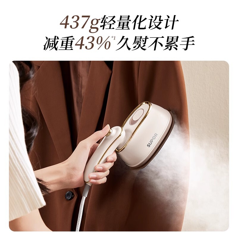 蘇泊爾はアイロンをかけて、アイロンをかけて旅行します。携帯型のプレゼントはEGH-923Aを買います。|undefined