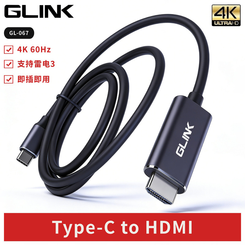 Type-C to HDMI Screen Projection Cable 4K60Hz Thunderbolt 3 Cable for Connecting Mobile Phones and Laptops to Tvs 2m