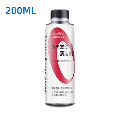 Car Engine Cleaner, Fuel Additive, Carbon Deposit Remover, Fuel-Saving Additive, Three-Way Catalytic Converter, Suitable for Maintenance, Wholesale and Dropshipping (Other car care/additives) - 200ml