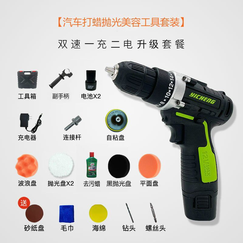 새로운 2단 속도 + 오염 제거 왁스 패키지 [사진]