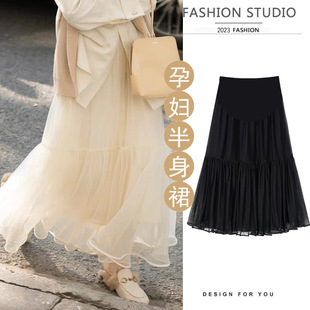 2023 spring and summer New pregnant women's mid-length slimming belly-supporting fairy skirt