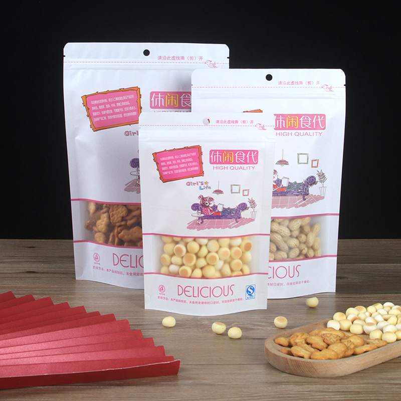 自封袋食品级自立包装袋可密封拉链袋坚果糖果饼干袋包装食品保鲜