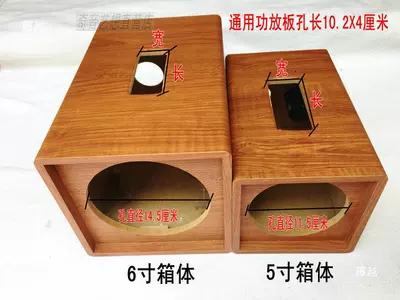 box, test audio enclosure, car – Car speaker/subwoofer