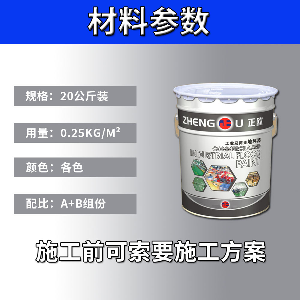 环氧大图2