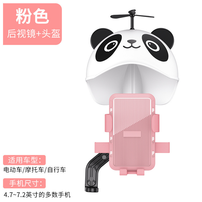 電気自動車の携帯電話スタンドとヘルメット付きオートバイの電気自動車の出前携帯電話スタンドのナビゲーションスタンドの日よけ防雨|undefined