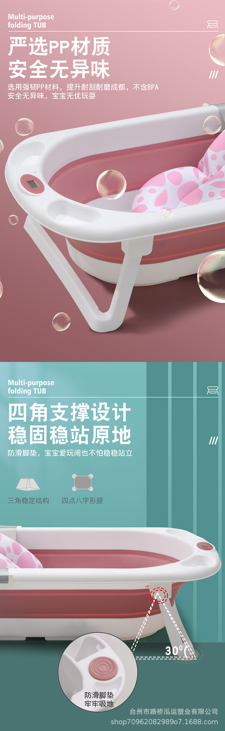 Folding bathtub_05.jpg