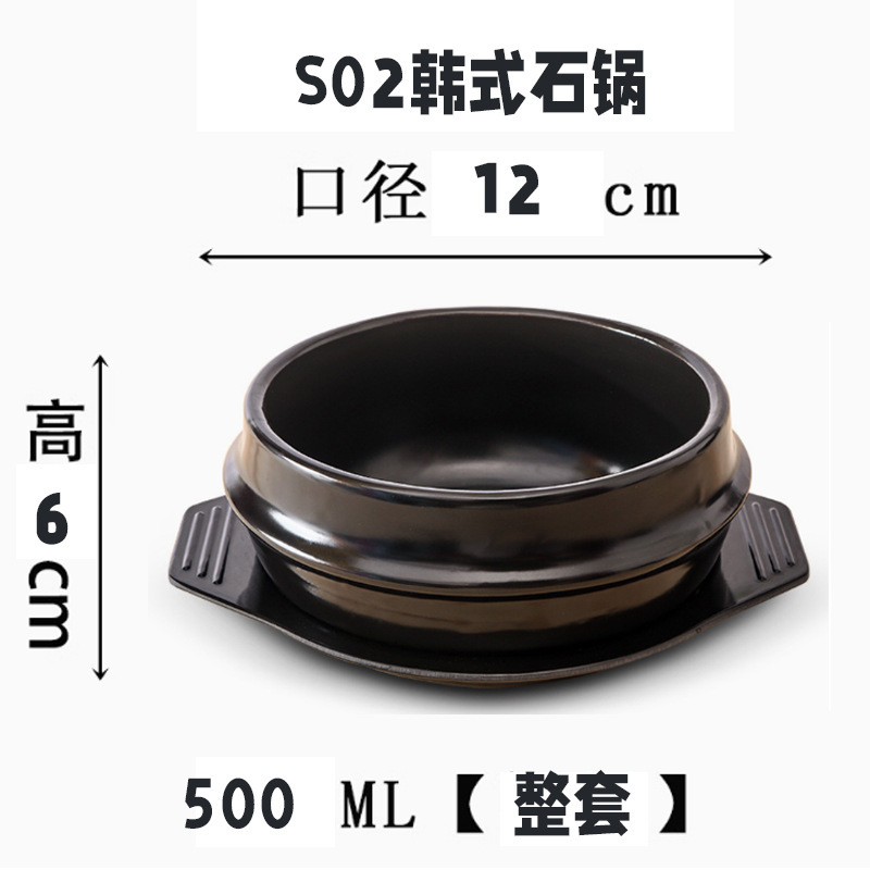 金华锂瓷韩国石锅拌饭专用家用韩式米村拌饭商用砂锅耐高温大酱|undefined