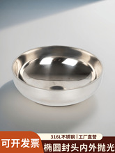 316L���P䓙E�A���^�����R�撁���l�������Ӷ��^����ܵ���ڶ�ñ