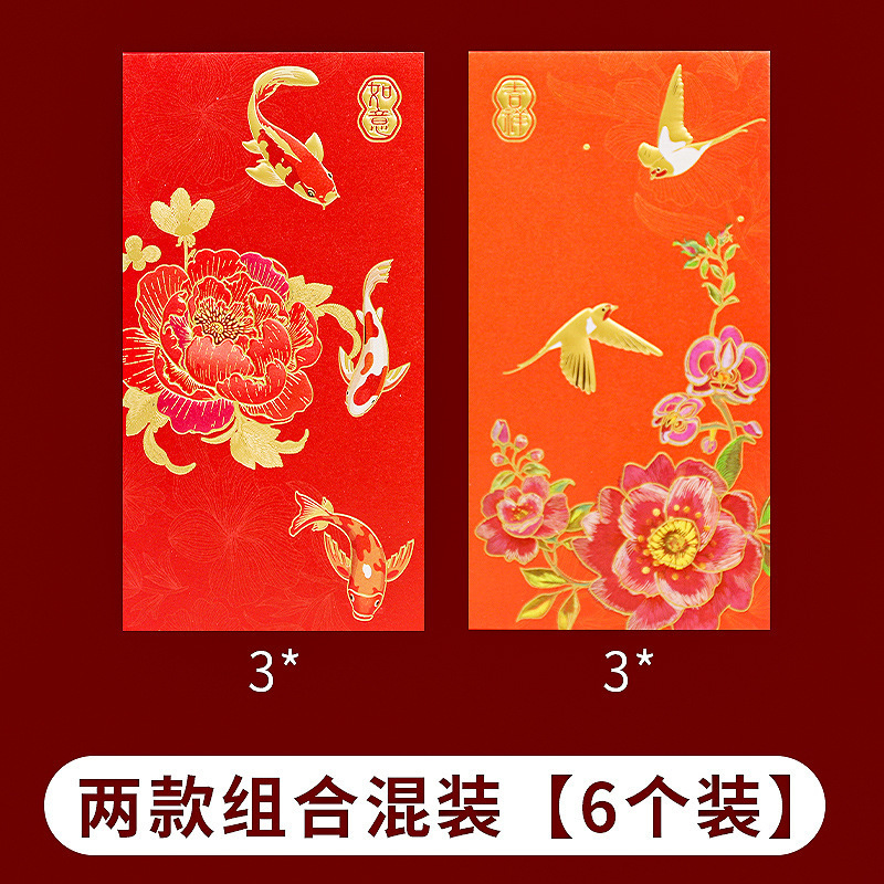 2026马年烫金结婚红包袋婚庆用千元利是封创意个性婚礼硬纸红封包|undefined