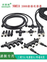NMEA2000݆����ͧ�B����M12-5оT����ͨ�Դ���^�K�����ӿ�ĸ�^