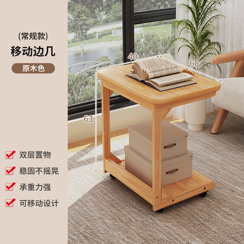 Mesa de té con cubierta plegable móvil, mini sofá, estantería de almacenamiento, mesa de cama del dormitorio con ruedas, mesa pequeña