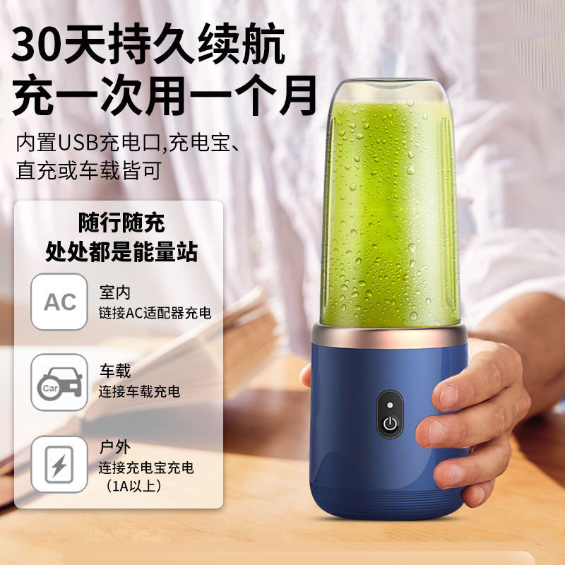 Juicer transfronterizo portátil pequeño jugo estudiante leche de soja doméstica multifunción mezcladora de carga taza de jugo image 4