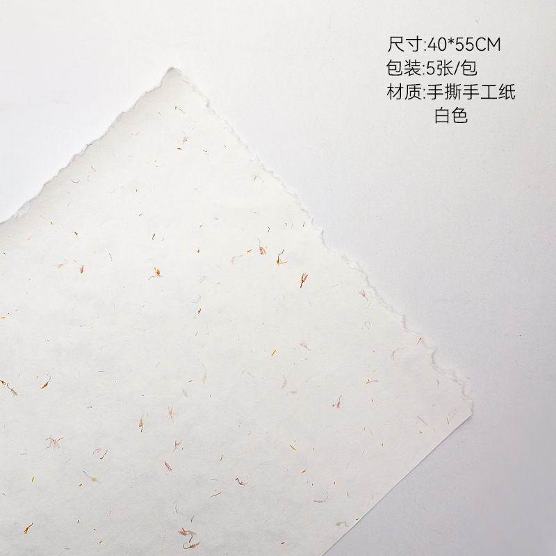 Papel de pétalo desmenuzado de pensamiento de siete colores, papel puré, papel hecho a mano de bricolaje, ramo de flores, papel de embalaje, material floral