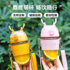 Hollywood Christmas Deer Cup with Straw Strap Antler Large Capacity Water Cup Milk Tea Cup Coffee Cup Fruit Tea Glass Cup