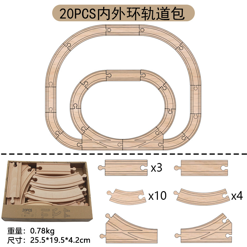 20PCS 내부 및 외부 링 트랙