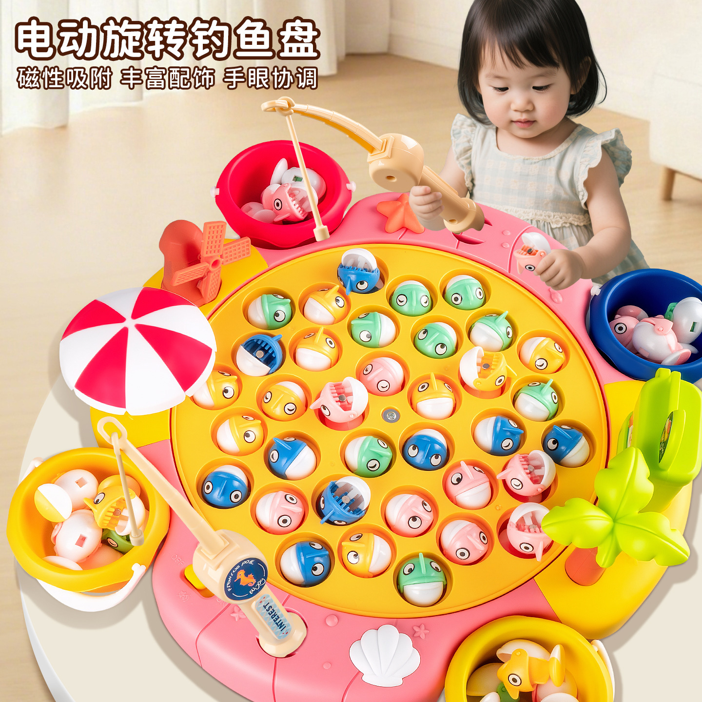 Children's Electric Magnetic Fishing Toy Rotating Set Sound Effects Baby Kids Girl Boy Intelligence Early Education Puzzle