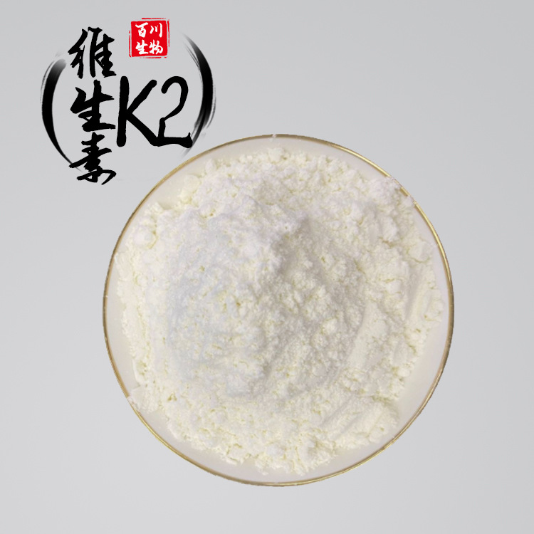 维生素K2 现货供应1500ppm 2000ppm甲萘醌-7 多规格MK7