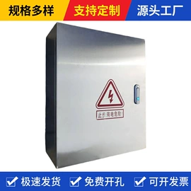 配电箱;配电柜;其他救生器材