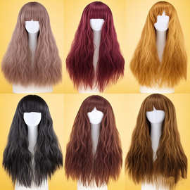 齐刘海玉米烫须假发蓬松小波浪卷长发多色cos假毛香芋紫色假发套