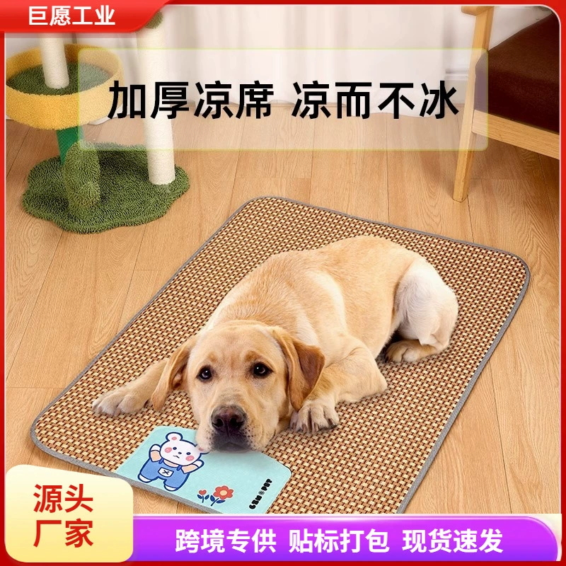 Четыре сезона универсальные коврики собачий питомник собачий питомник собачий питомник маленькие средние собаки тедди летний коврик для собак