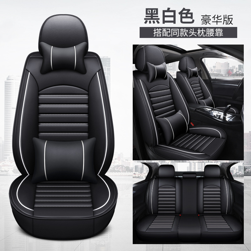 Surround Car Seat: Universal Seat cushion, seat cover - black