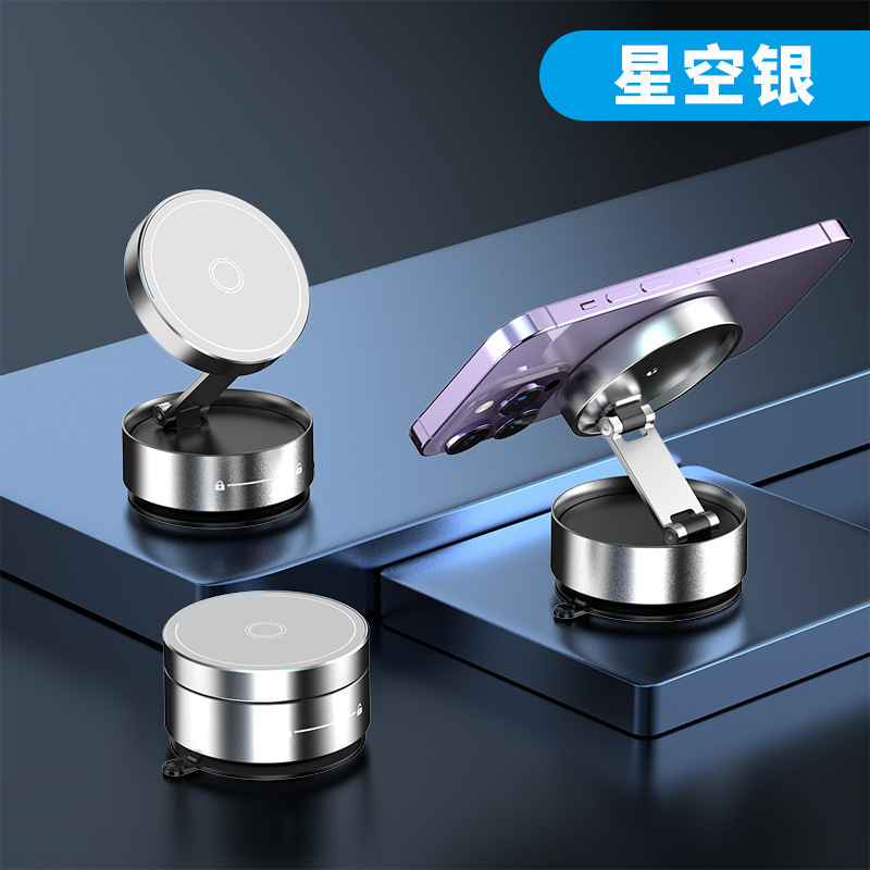 吸盘式带磁吸夹头真空手机支架 可吸皮革360度强力磁吸车载支架|undefined