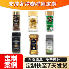 卸売正方形コーヒージャーキッチン収納瓶透明ガラス瓶食品瓶プラスチック蓋付き蓋付き密封