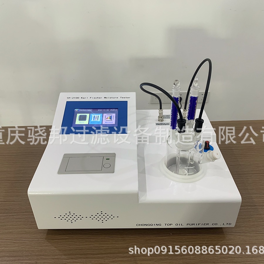 自动石油产品水分测定仪 TP-2100 库伦法水分仪