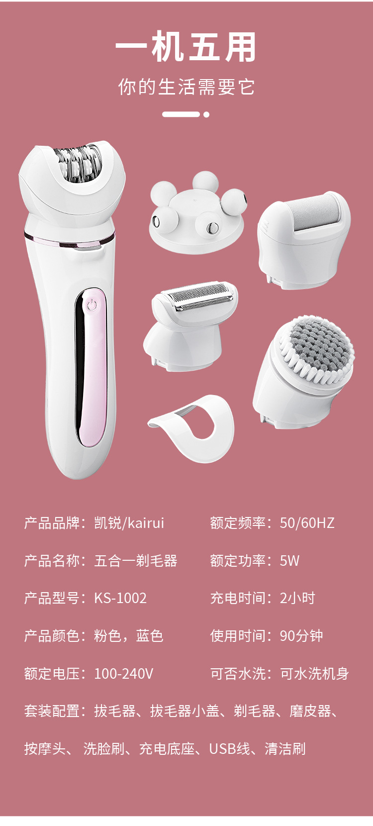 KS-1002详情源1_06