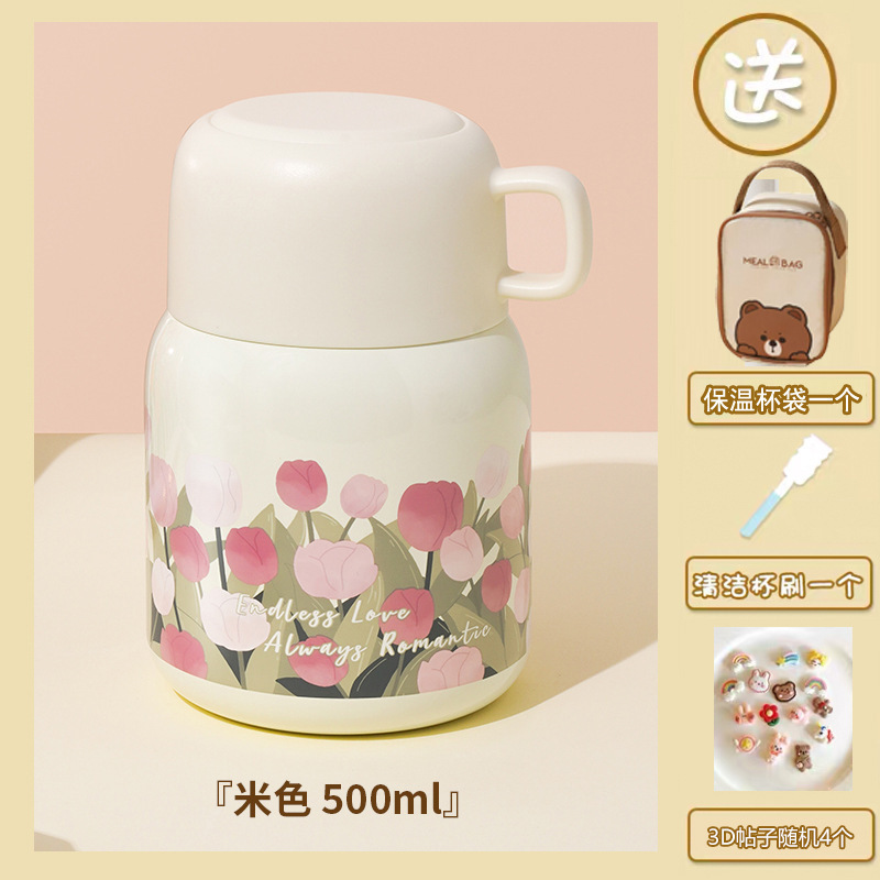焖烧杯焖烧壶不锈钢保温杯子便携燕窝银耳羹杯上班族养生早餐生日|undefined