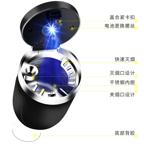 Directly supplied from the manufacturer, one-click opening of car ashtray, personalized and creative, multi-functional LED with light interior supplies