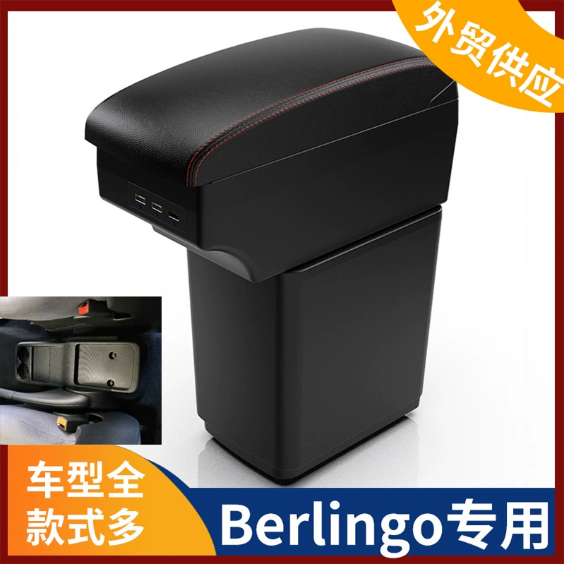 Подходит для русского Citroen Berlingo центральный подлокотник ящик поручень ящик аксессуары модифицированное хранилище