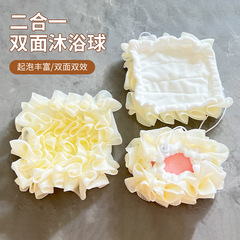 お風呂の花のボールの高級な二合一は散らないで、超柔らかいお風呂のお風呂のお風呂のボールは石鹸の大きいサイズのお風呂の神器を包むことができます。